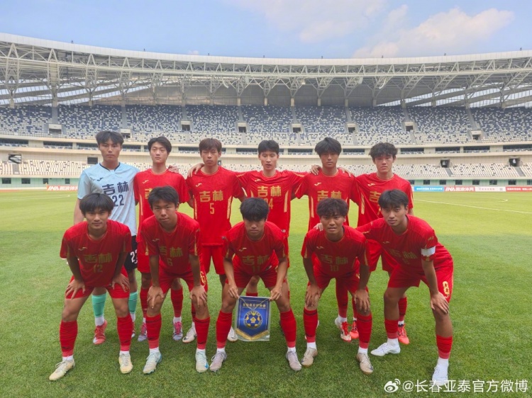 十五运会男足U18组资格赛第二轮吉林队1比0战胜河北队