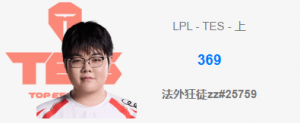 状态堪忧？369峡谷之巅一晚上rank仅赢一局
