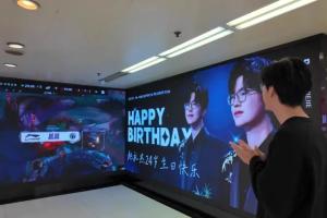 Jiejie感谢生日应援：谢谢大家的应援，期待我们每年都见