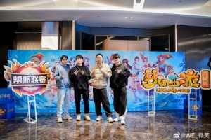 微笑晒照：新的一年和兄弟们聚聚，给幻