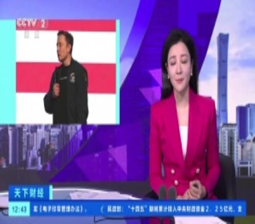 马斯克与4名离职前推特高管达成和解！交出9亿元RMB天价和解费