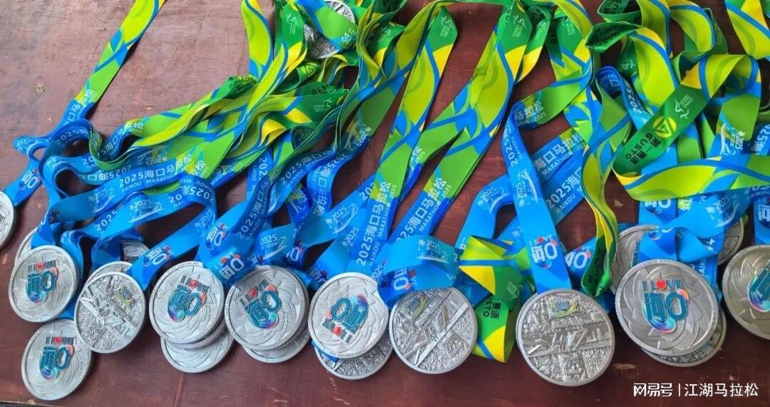 最后的省会马拉松