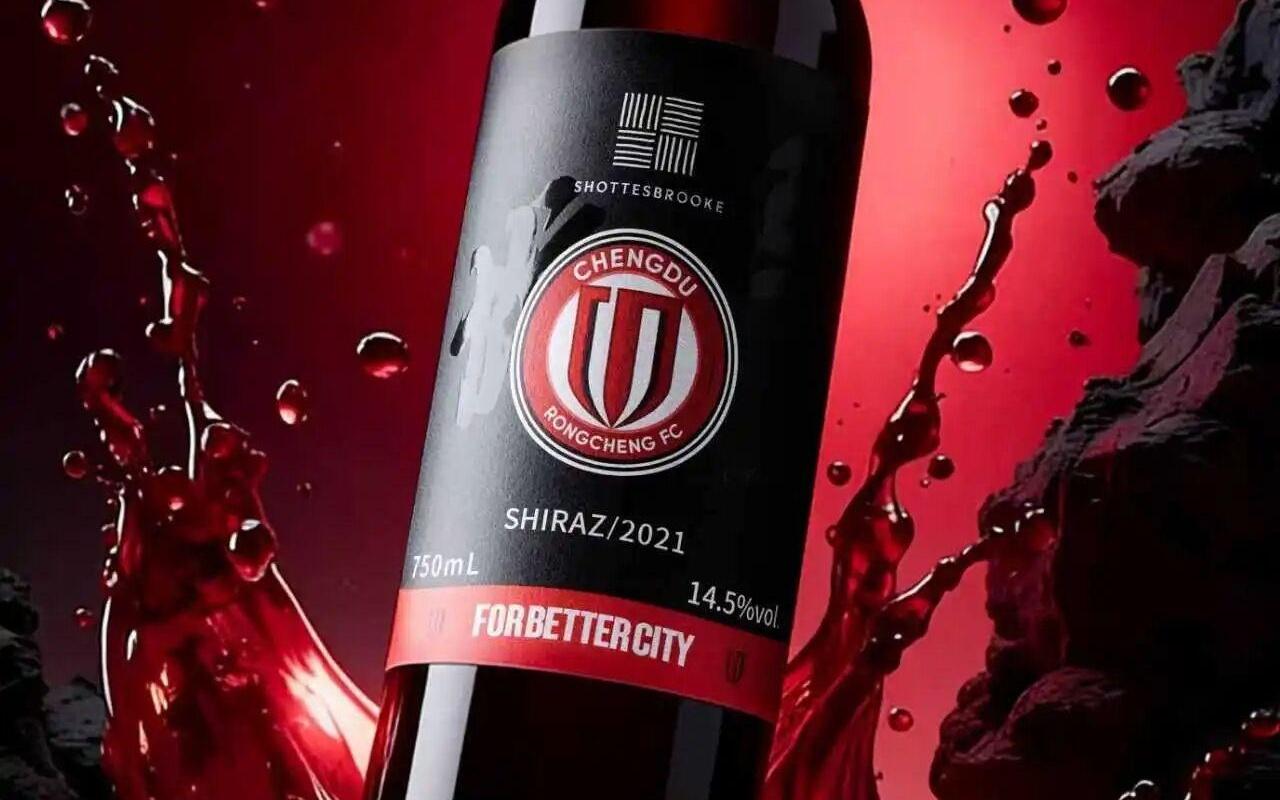 官方：希拉谷冠名成都蓉城B队并将推