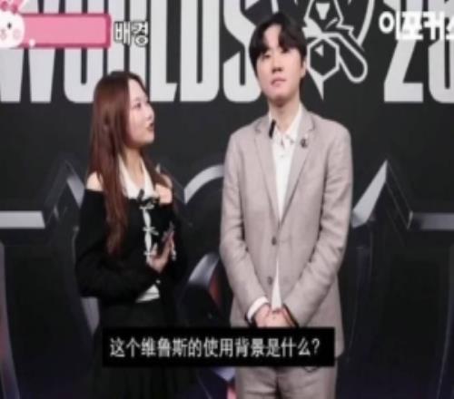 Daeny谈给TheShy选韦鲁斯：炸弹人需要持续输出ADTS也不怕承担这个角色