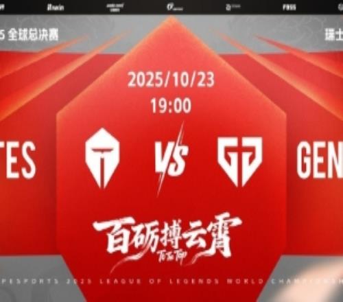 即将对战GEN，TES发布赛前预告：百砺搏云霄，滔搏加油！