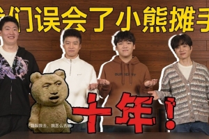 LPL发布访谈：阿布ClearloveAngel与管泽元聊赛场内外的故事！