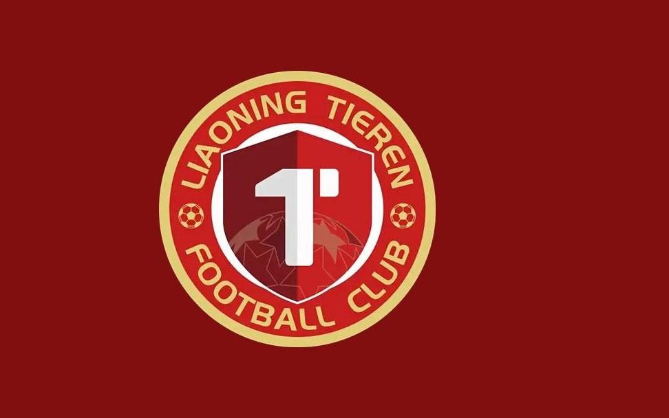 津媒：赛季前有媒体称铁人将打破中超