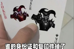 一贯如此？网友发现Elk回复私信 也爱用”小丑牌“回复对话
