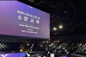 韩媒：Riot为选手和教练在2026赛季前开展了素质教育 约150人参加