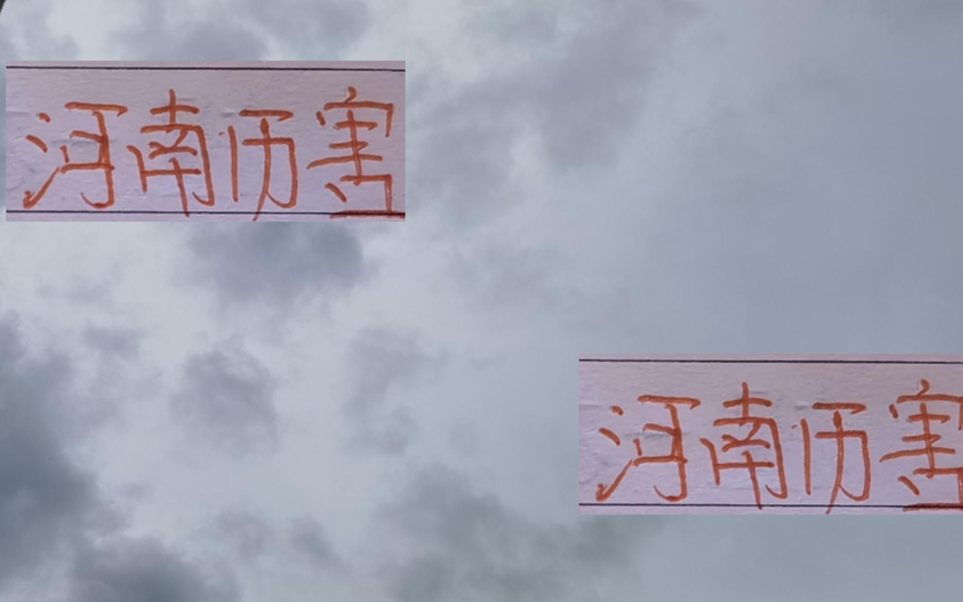 河南状态太好了!可能帮海港申花狙击成都的球队就是他们了