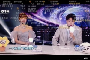 娱乐圈太乱！管泽元：刷个微博都是啥啊 还是游戏体育动漫有意思