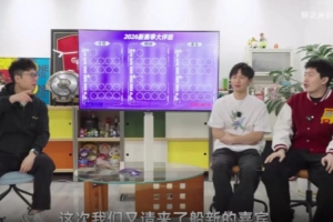 解说米勒新赛季LPL战队评级：BLG S+