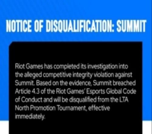 暂停期间看直播！官方发布公告：正式取消Summit升降级赛参赛资格