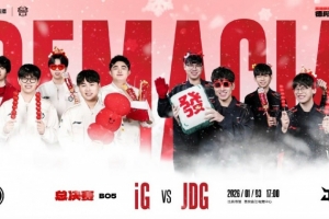 这打野我们___要了！Wei琪亚娜团战收割再超神 iG拿到三赛点