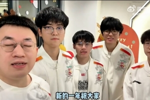 WBG分享队员新年祝福：新的一年，为大家送上所有美好的祝愿