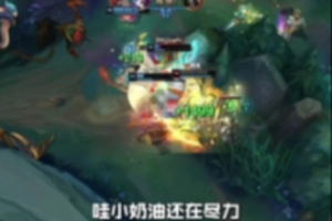 尽力局！LPL赛事现场：Creme唯有责任