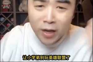朱开锐评Scout：JDG让小学弟休息吧别玩LOL了 把二队中单提上来！