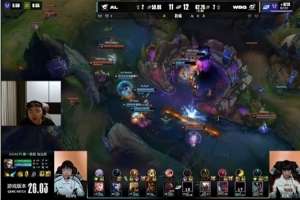 呼吸&Tian：龙之子Jiejie！虎哥永恩！把我打服了，WBG想去巴西了