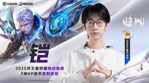 北京WB暖阳选择【铠】作为FMVP定制皮肤的所属英雄！