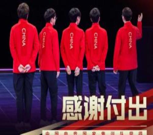 两年前的今天:杭州亚运会LOL项目季军战,中国队21战胜越南夺铜