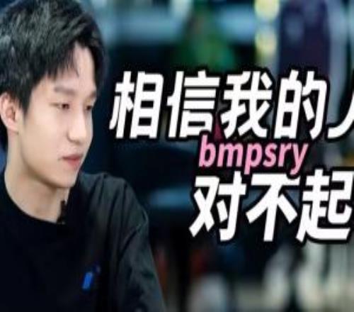 反向第一人！厂长作为选手首输外卡带队BO3让LPL首次输越南