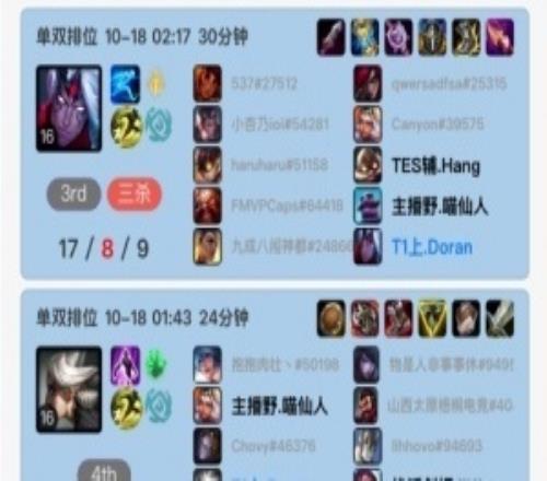 将迎战GEN！Gumayusi和Doran打Rank至凌晨两三点，Doran还在沉迷于上单韦鲁斯！