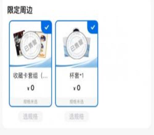 平时不都在串茶百道上线TheShy相关周边瞬间连加价换购都被买光