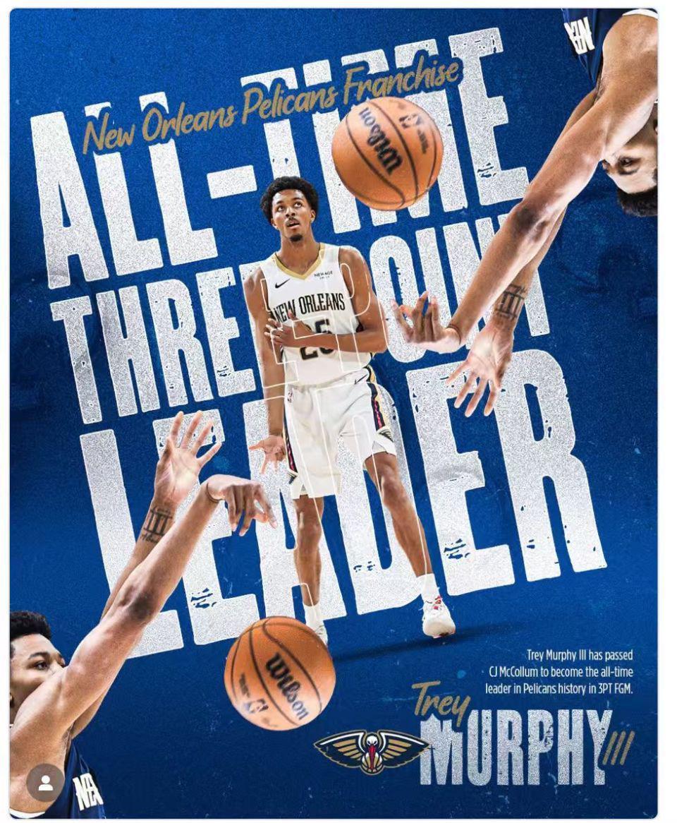 加冕鹈鹕队史三分王！25岁墨菲超越CJ赛后感谢前队友教我太多