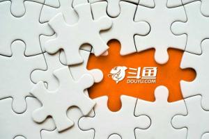 斗鱼2025年二季度财报：营收10.54亿元，净利润3783万元扭亏为盈