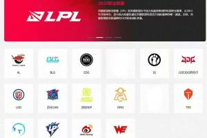 爆料人：ON确定离队左手续约难度很大iG和下路组或尚未续约JDG想换Scout