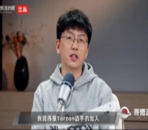 爱笑谈组建AL：我觉得Kael操作态度都很好Hope推荐的Shanks