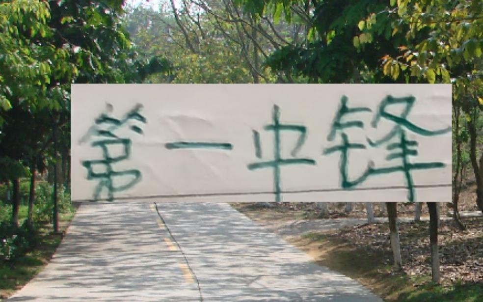 中超四个球队都在莫雷拉人外援就是北京国安发飙最高级