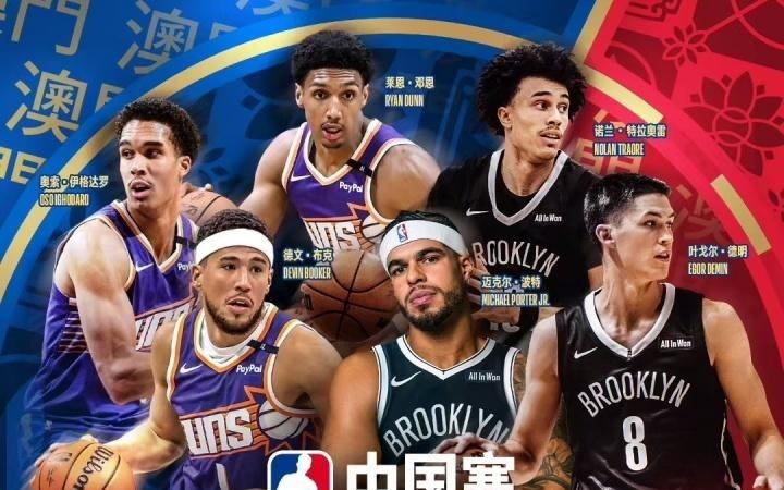 布克&波特携手4位年轻人登上NBA中