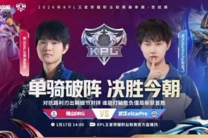 不浪的梦岚就是顶级射手DRG打破僵局斩获首胜DRG31eStar