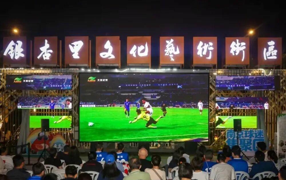 苏超带火了消费，却让足协凉了