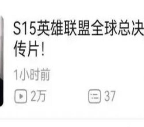 看看这个魔咒可以持续多久！宣传片死神点名今日封面为CFO战队