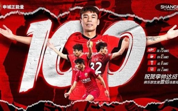 李帅：中超比赛没有谁强谁弱，不付出10
