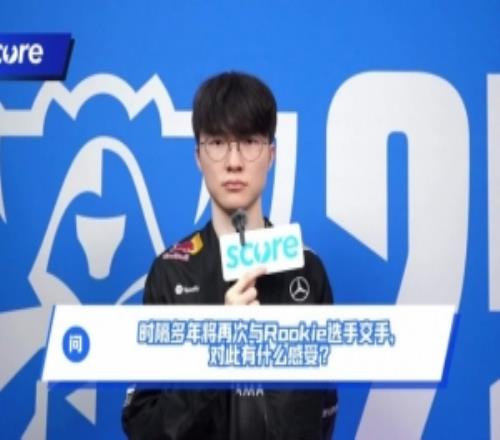 T1.Faker：我从以前到现在都是一样的，想赢的心情是不变的