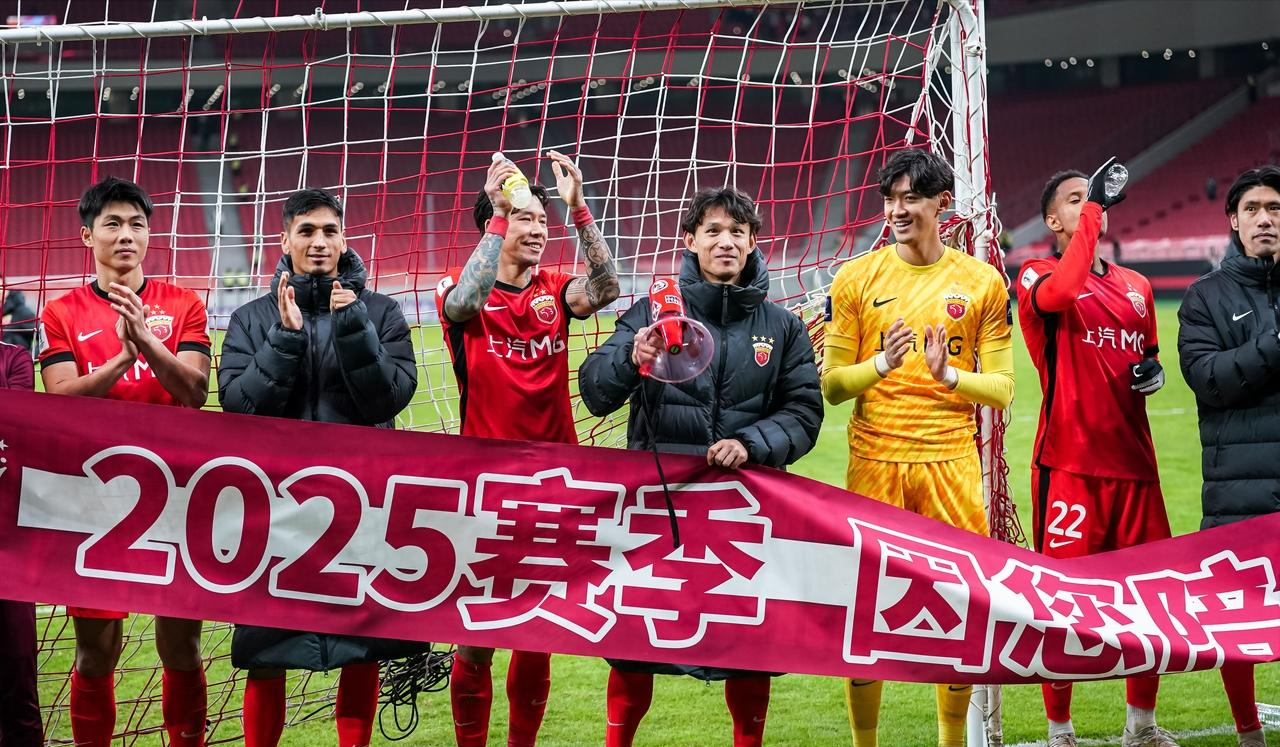 中超霸主沦为送分童子，上港为何不重