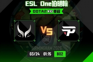 ESL伯明翰：TK机器人矩阵拖延晕锤玛尔斯拯救劣势XG惊险取胜