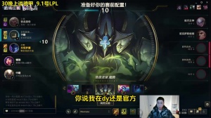 王多多透露LPL解说工资：每场3000块 挣多挣少看排班