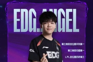 本赛段单场最高记录：Angel单场19次击杀 在LPL历史单场击杀数中并列第三