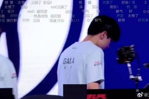 媒体人看IG 1-0 BLG：Gala这把反应神了 不过最后能翻 ON第一功臣
