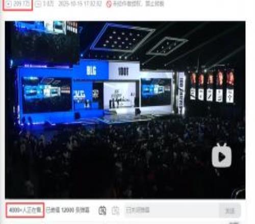 大家都被震撼到了！BLG爆冷100T的比赛录像播放量超200万