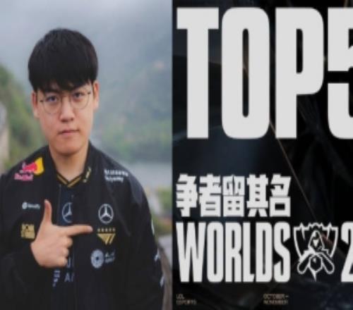 全球总决赛入围赛TOP5：Gumayusi霜矢缚影，箭雨倾世