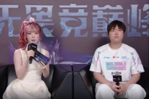 Bin：今天争取二比零拿下，打团我们还需要做得更好一些