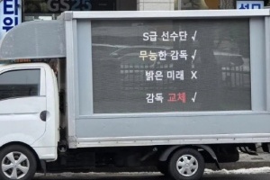 卡车还开错地方了韩网网友发现卡车不在HLE俱乐部而跑去韩华总部