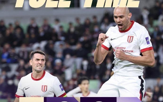 成都蓉城收官战憾平！媒体人热议：给中