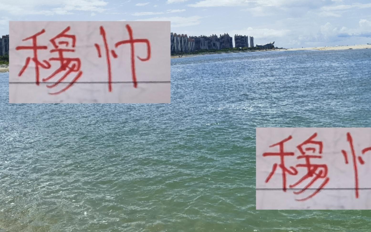 海港历史最佳！穆斯卡特除了亚冠不行外中超是绝对王者