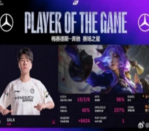 涵艺看GALA19杀：好久没有见过了这么C的陈伟了这把真的是燃尽